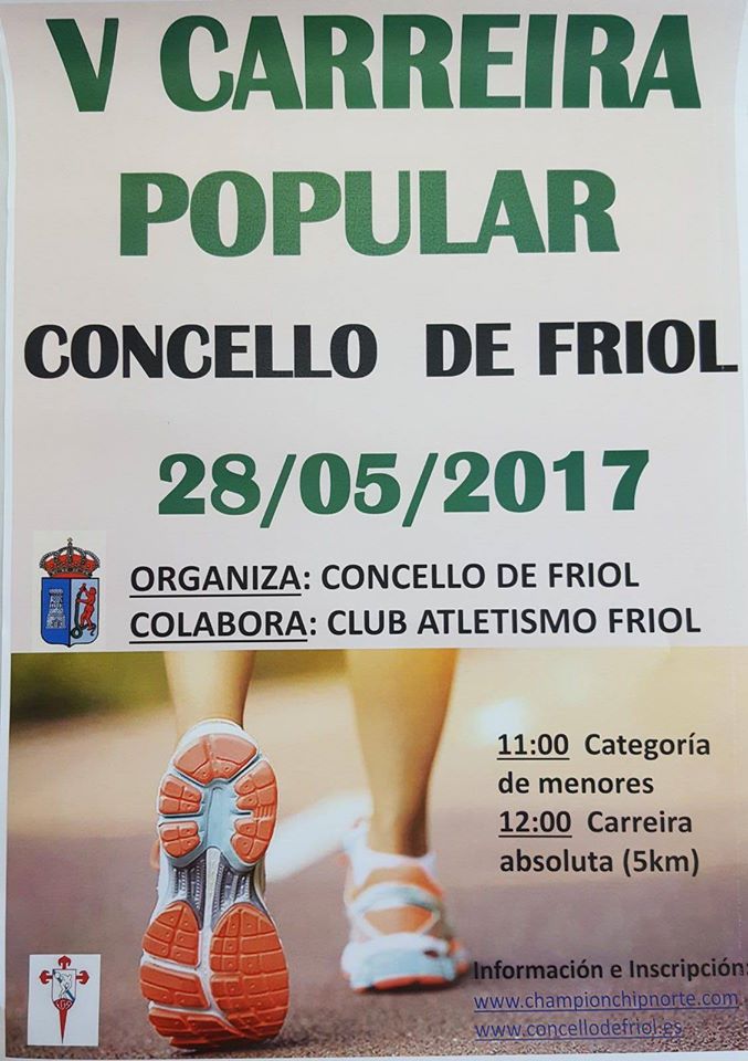 V CARREIRA POPULAR CONCELLO FRIOL