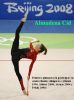 1996,_2000,_2004,_2008_Almudena_Cid_1ª_gimnasta_en_participar_en_4_finales_olímpicas_-_copia.jpg