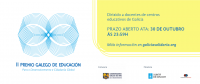  2ª edición do Premio Galego de Educación para o Desenvolvemento e Cidadanía Global